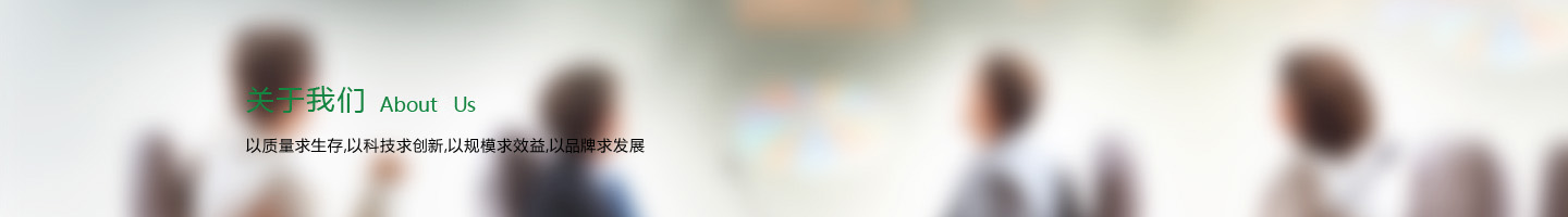 泰達介紹